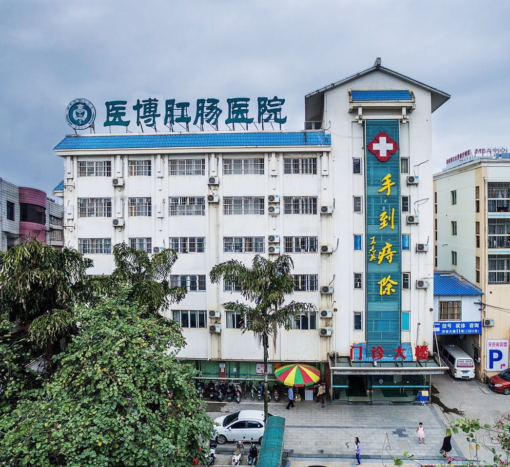 为什么拉屎会拉出血